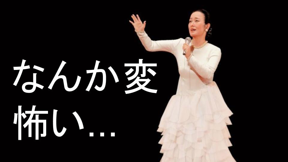 美空ひばりaiに違和感の理由は 怖い 良い評価や悪い評判など賛否まとめ ネタ取りの翁