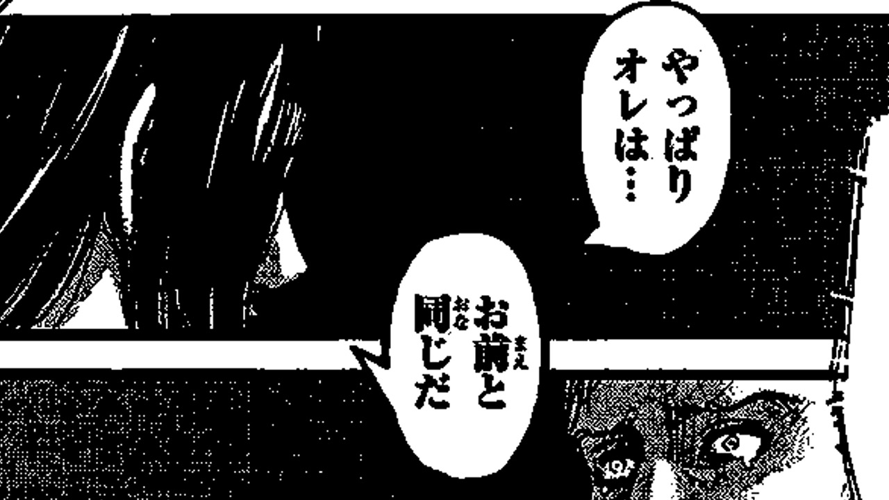 エレンのライナーと同じの意味は 目的は何 再開 和解の握手シーン伏線 ネタ取りの翁